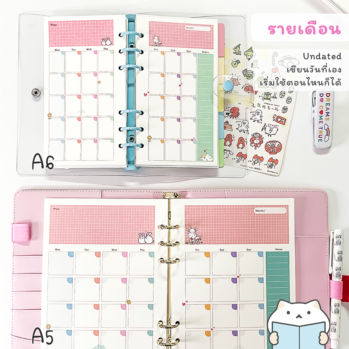 Cartoon Refill Paper Monthly