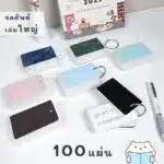 Minimal Wordbook – 1 Cover