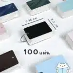 Minimal Wordbook – 1 Cover
