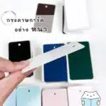 Minimal Wordbook – 1 Cover