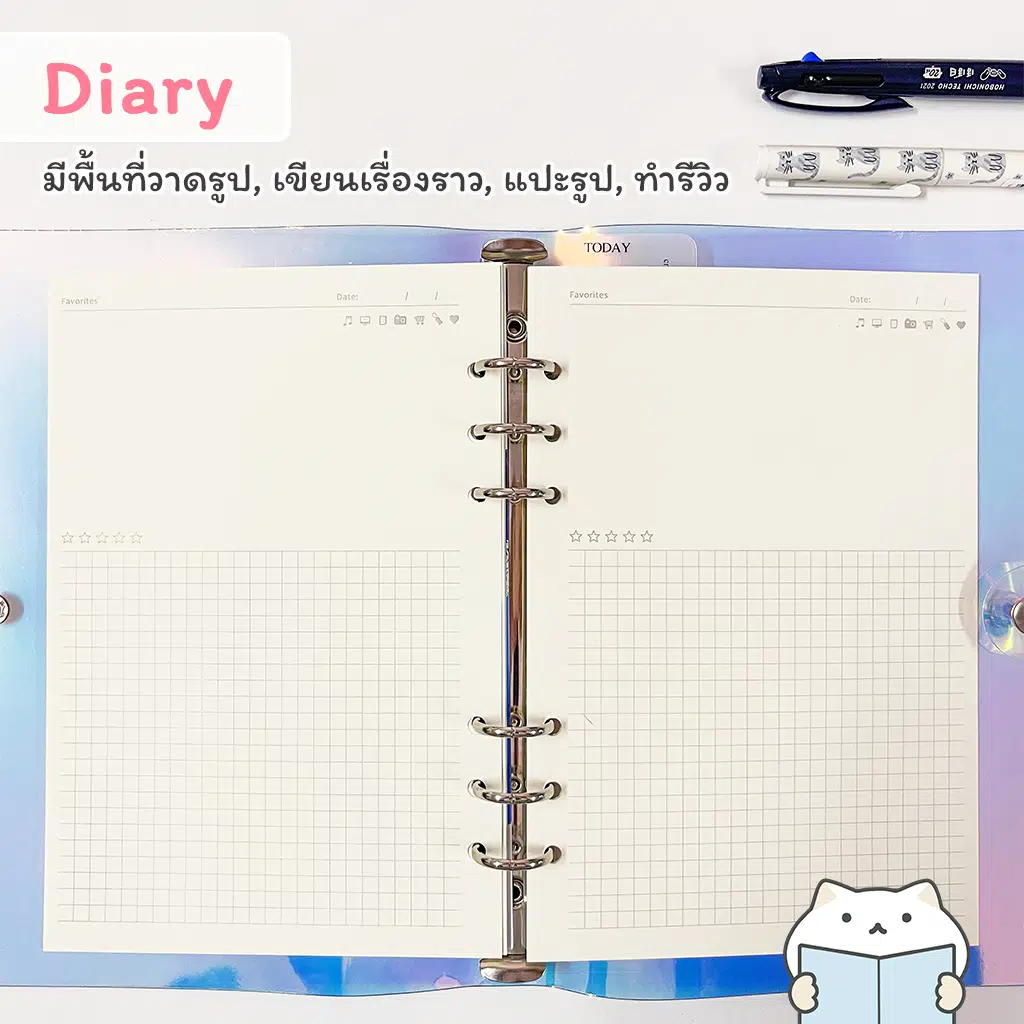 กระดาษรีฟิล Minimal – diary
