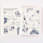 Hobonichi-a6-book-One Piece