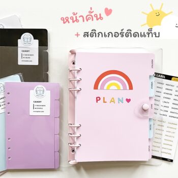 ที่คั่นแพลนเนอร์ Candy