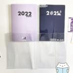 Plastic Wrapping Book Cover 1 Cover