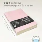 A5 Plastic Wrapping Book Cover 1 Cover