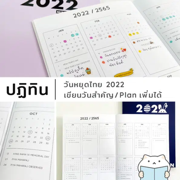 Mini Bujo 2022 – 3 Calendar