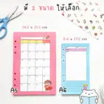 1 Pink Girl Planner Refill Paper – Cover Web