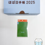 Hobonichi Stock 25 – weekly calendar