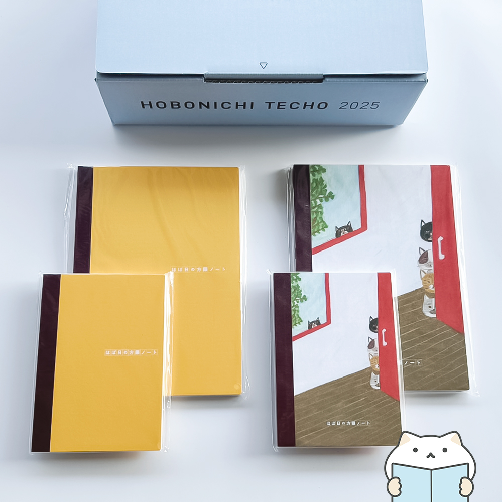 Plain Notebook
