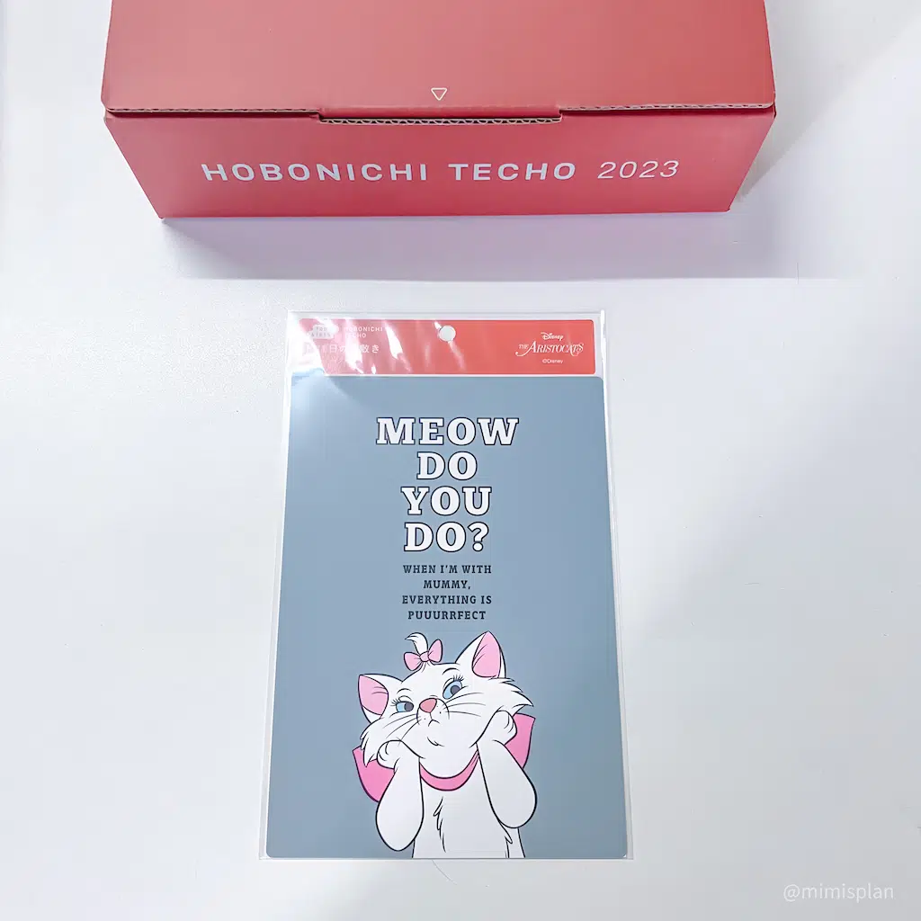 Hobonichi-Pencil-Board-in-stock-A5-cat