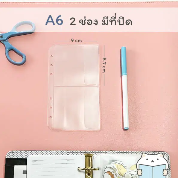 Planner Card Pocket – A6 – 2
