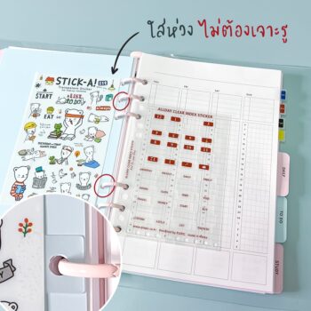 Holder & Index Sticker