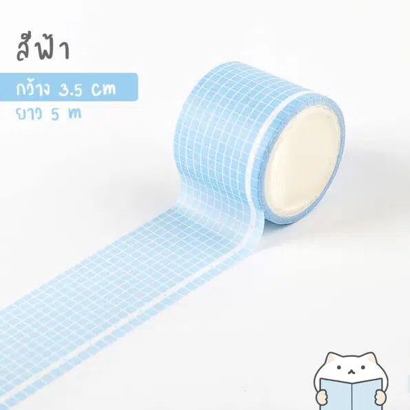 Grid Masking Tape – 8 Blue