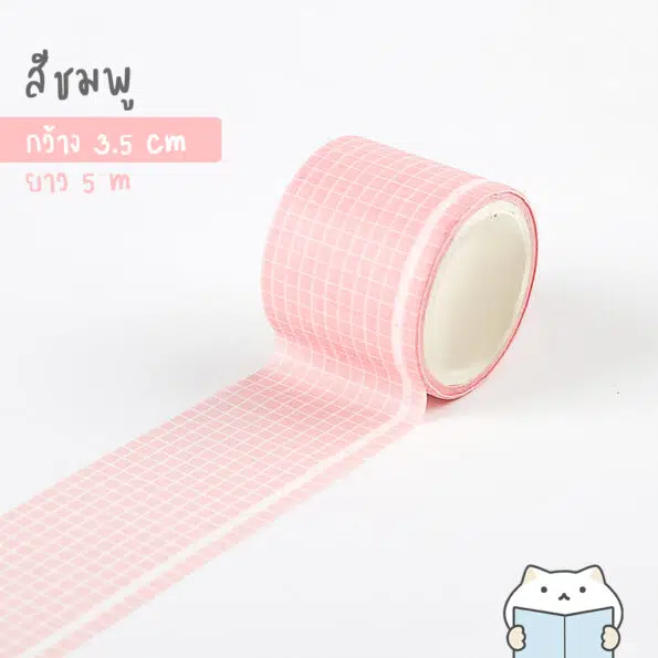 Grid Masking Tape – 9 Pink