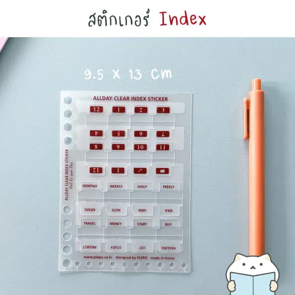 Holder & Index Sticker – 10 red