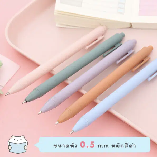 Minimal Gel Pen.002