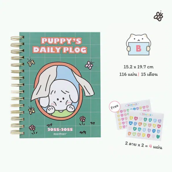 Puppy’s Daily Plog Weekly Planner B