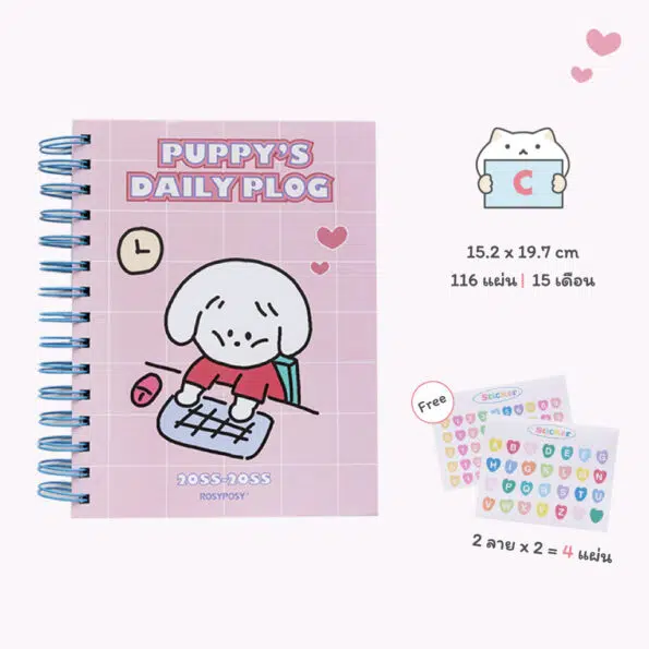 Puppy’s Daily Plog Weekly Planner C