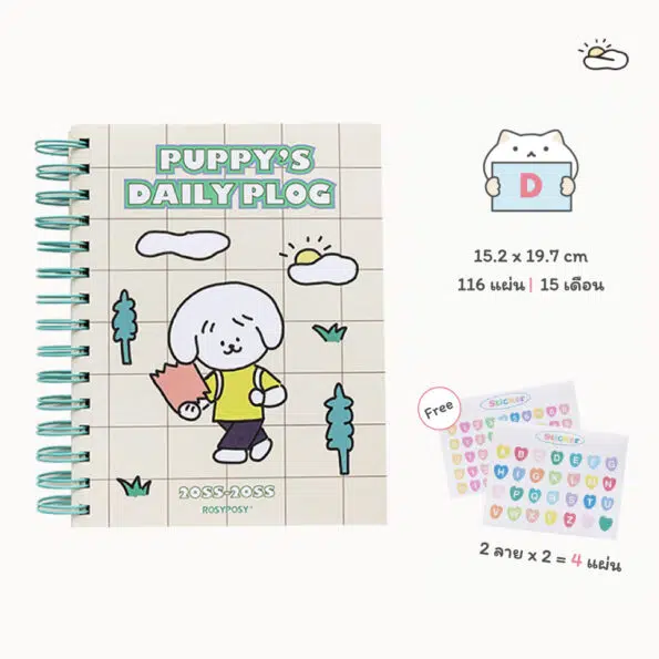Puppy’s Daily Plog Weekly Planner D