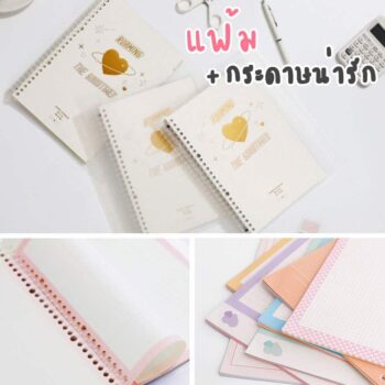 Roaming The Goodtimes Refillable Notebook