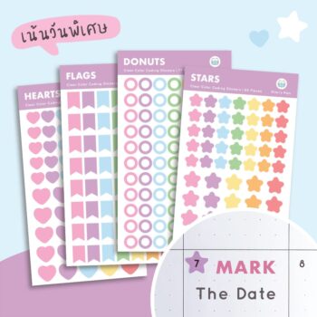 Clear Color Coding Stickers