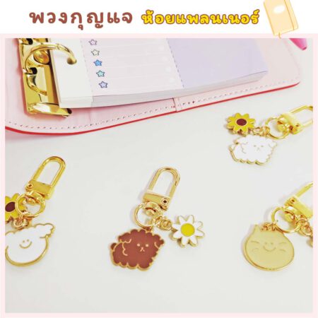 Dog & Cat Gold Charm Key Ring