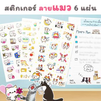 Cat cartoon sticker