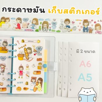 Glossy Refill Paper