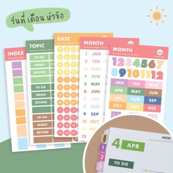 DIY Calendar Stickers