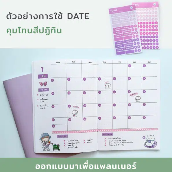 DIY Calendar Stickers – 4 Date EX