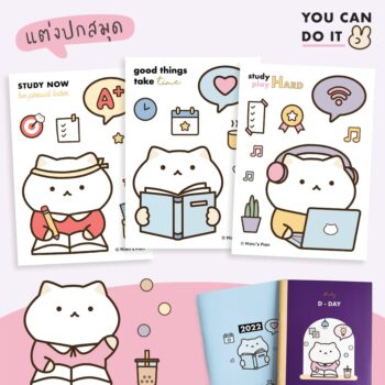 Mimi Study Decorative Planner Stickers
