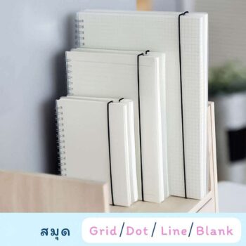 PVC Coil Notebook