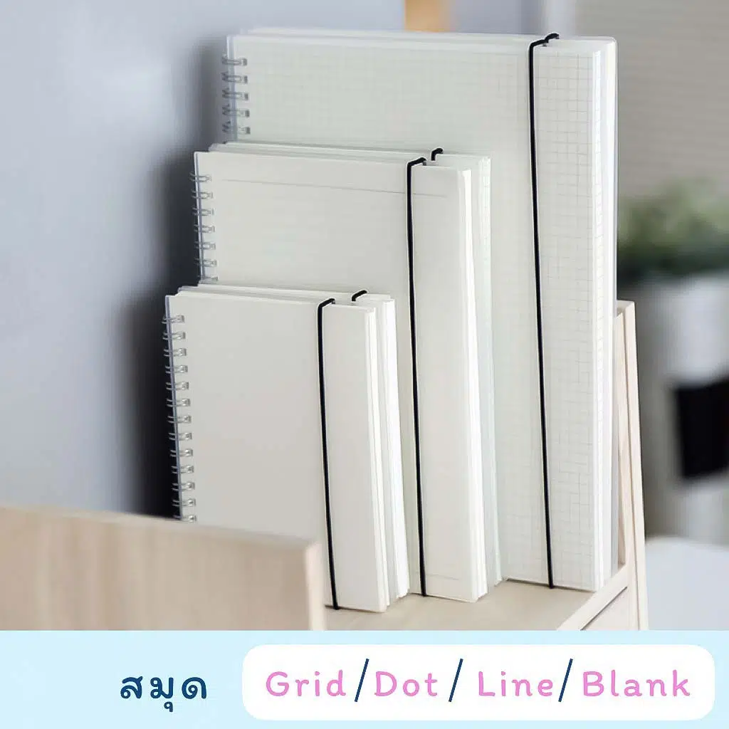 PVC Coil Notebook 1 cover