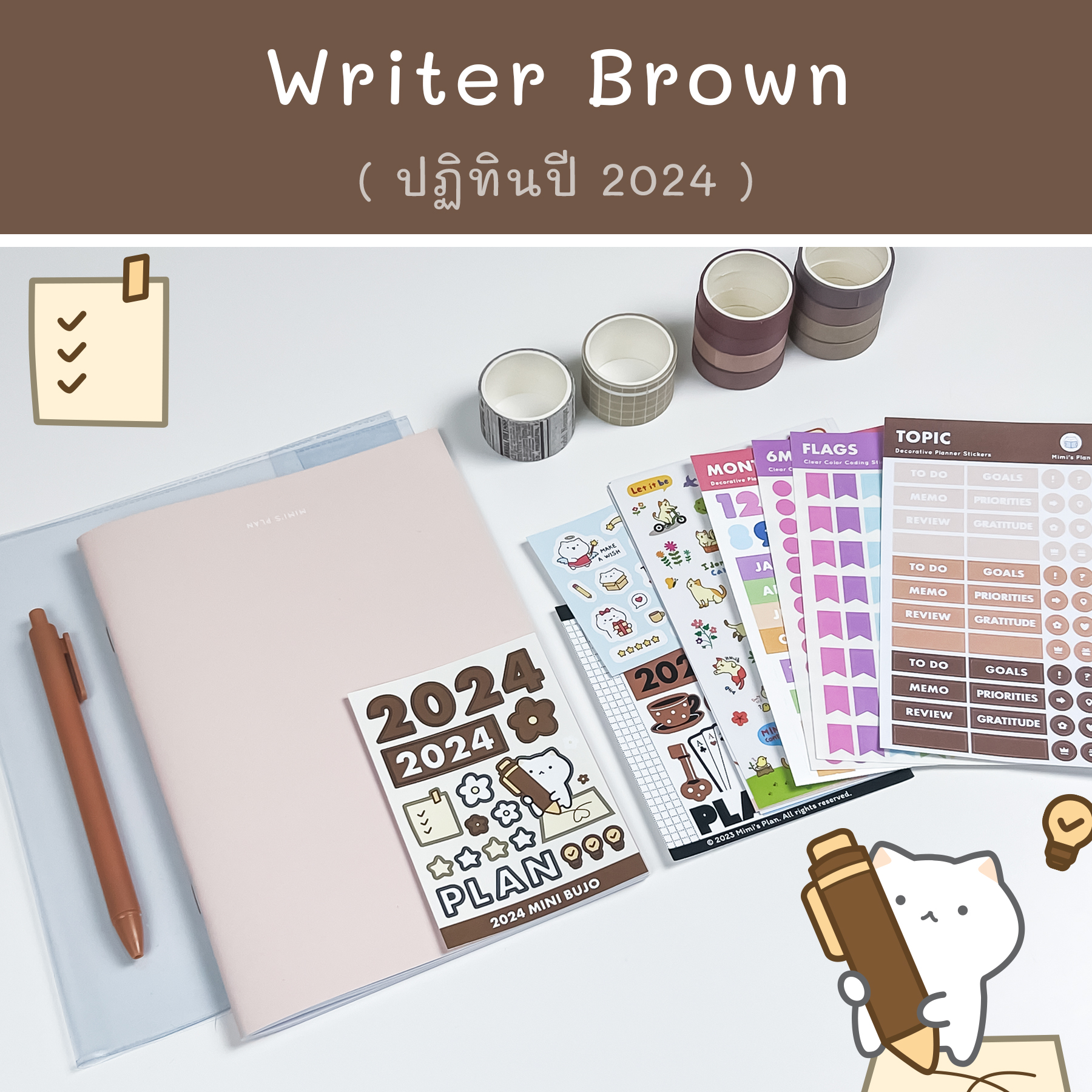 10 2024 Mini Bujo Set – Brown