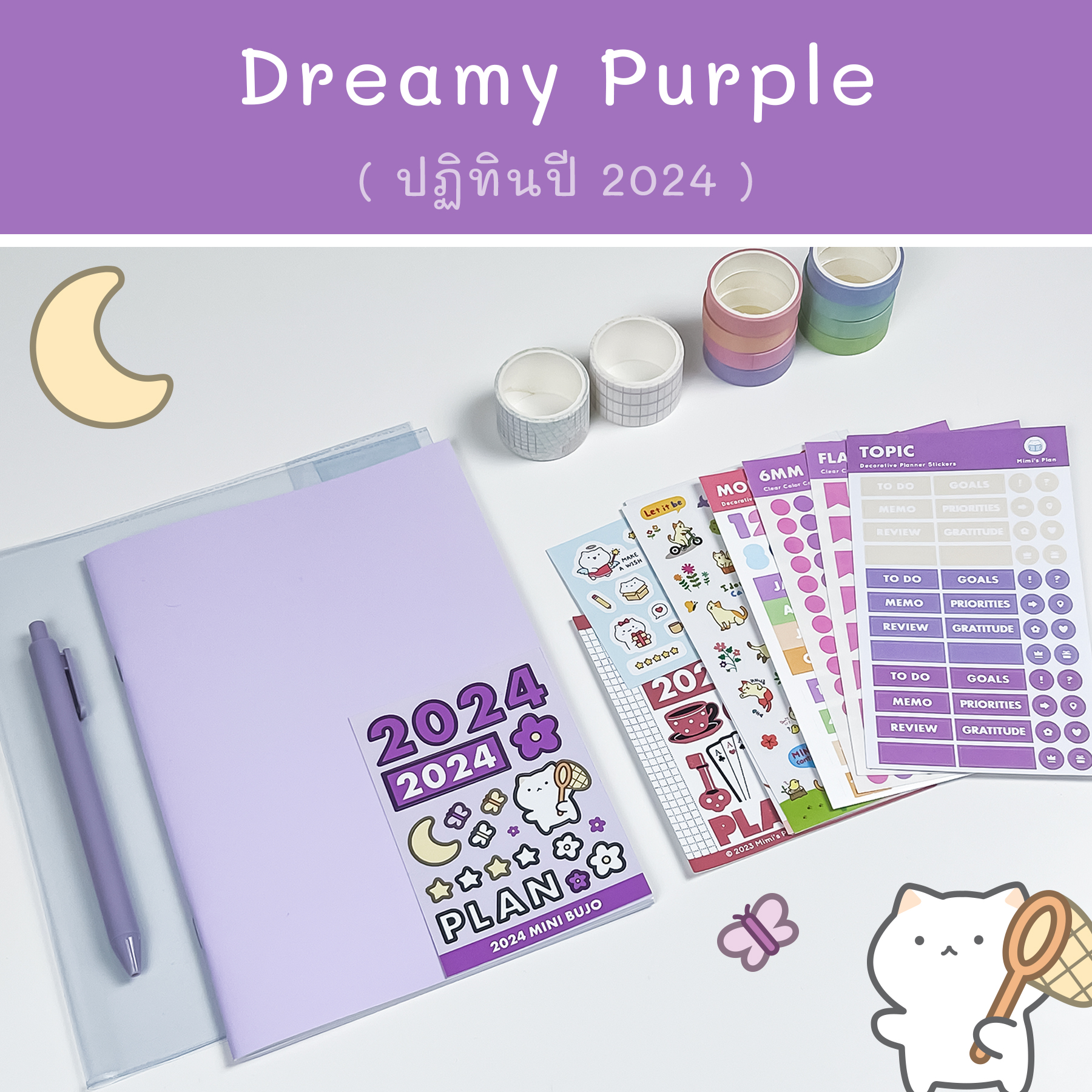 9 2024 Mini Bujo Set – Purple