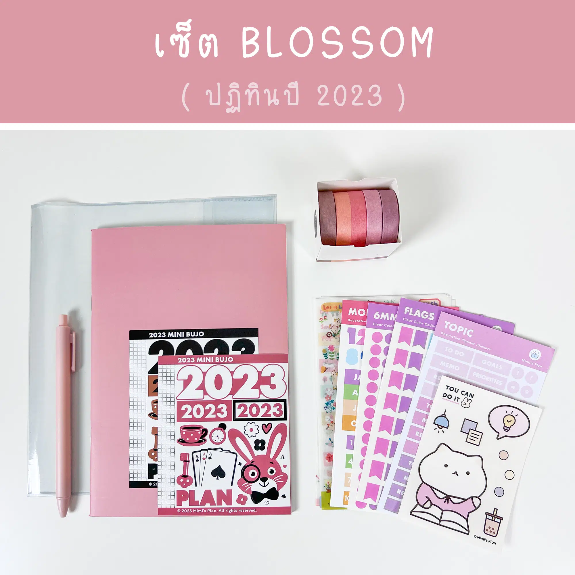 2023 mini bujo full set – 9 Blossom