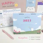 1 Happy Desk Calendar 2023 – Cover