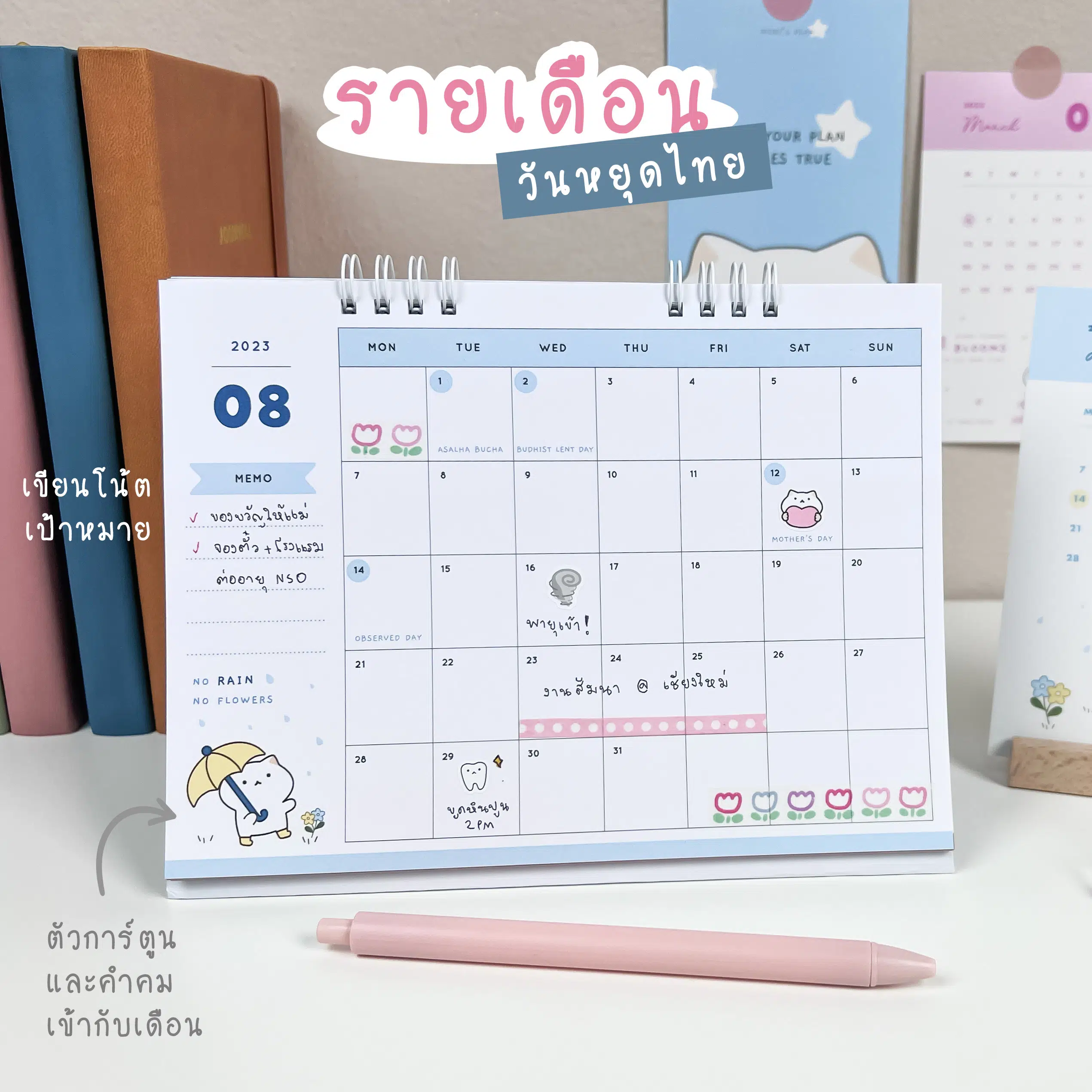 6 Happy Desk Calendar 2023 – monthly