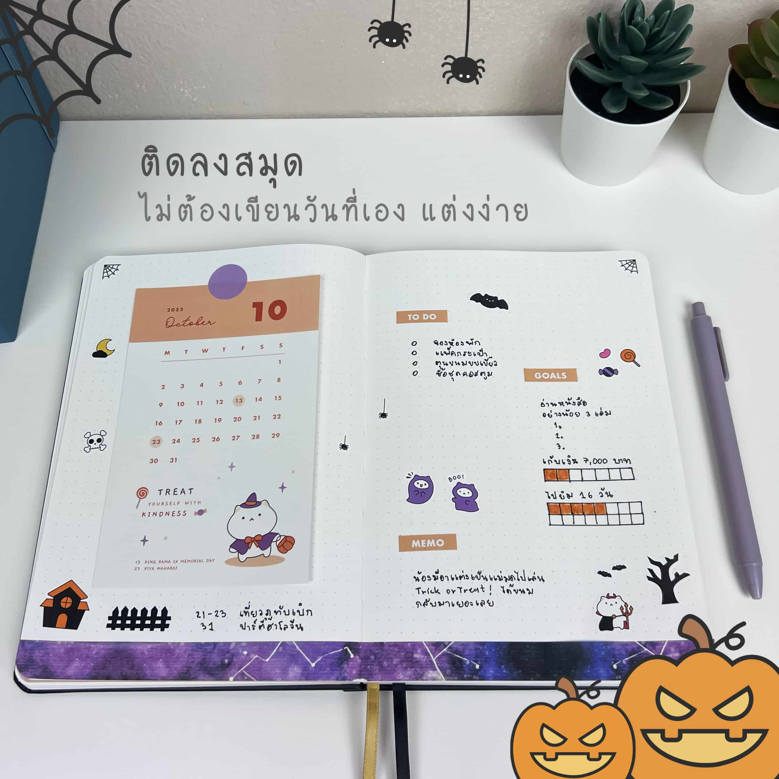 2023 Happy Card Calendar – 6 halloween