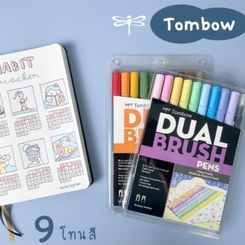 Tombow Dual Brush Pen Set
