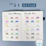 Koi Coloring Brush Pen Cover web