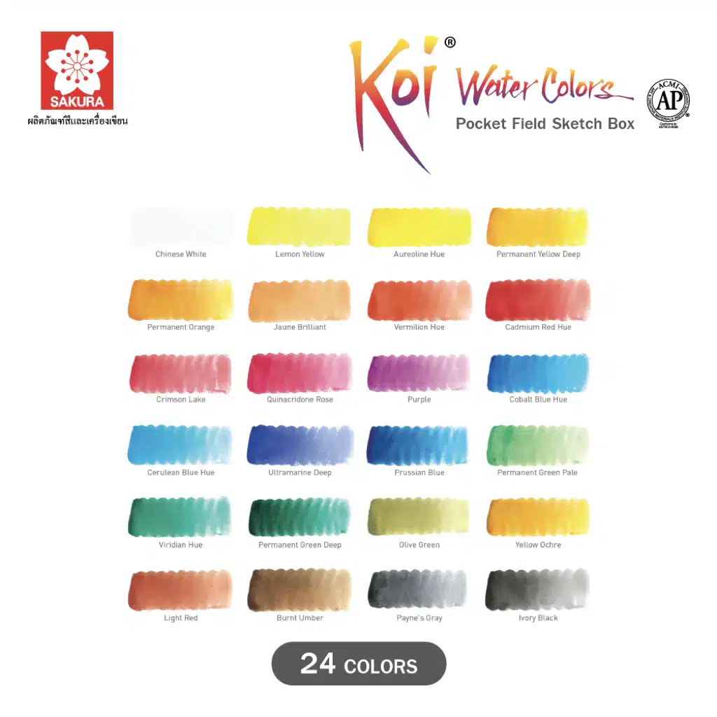 Koi Water Colors 5