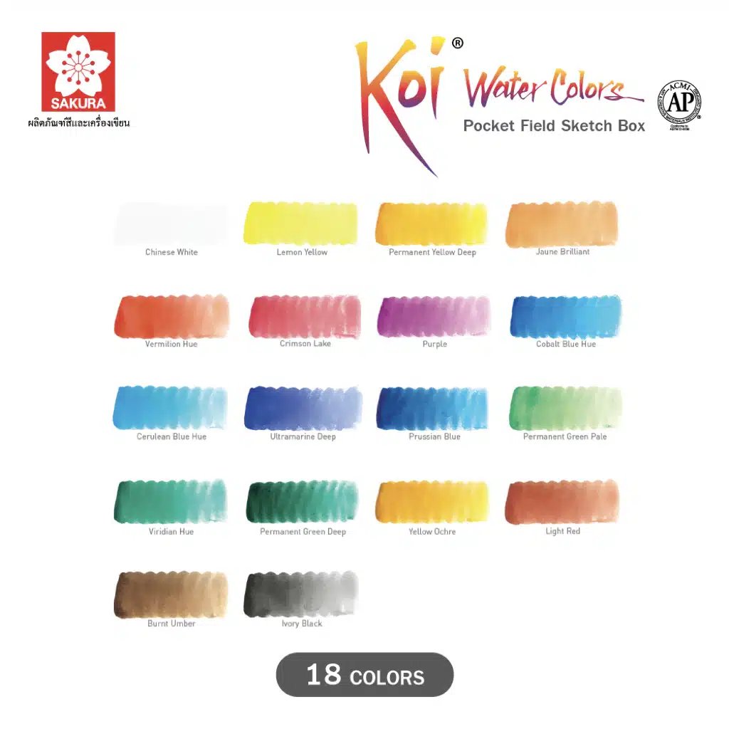 Koi Water Colors 6