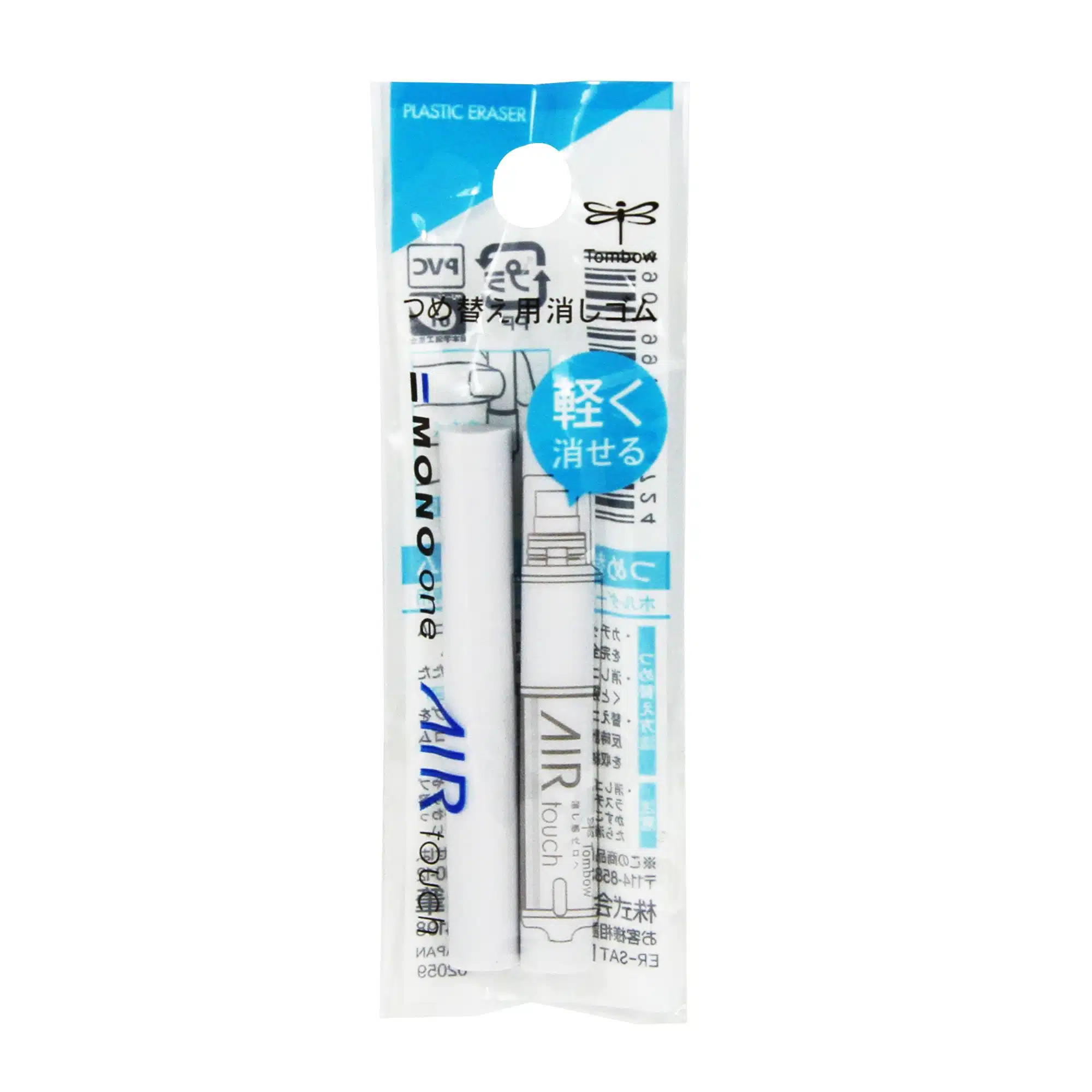 TOMBOW MONO one refill air