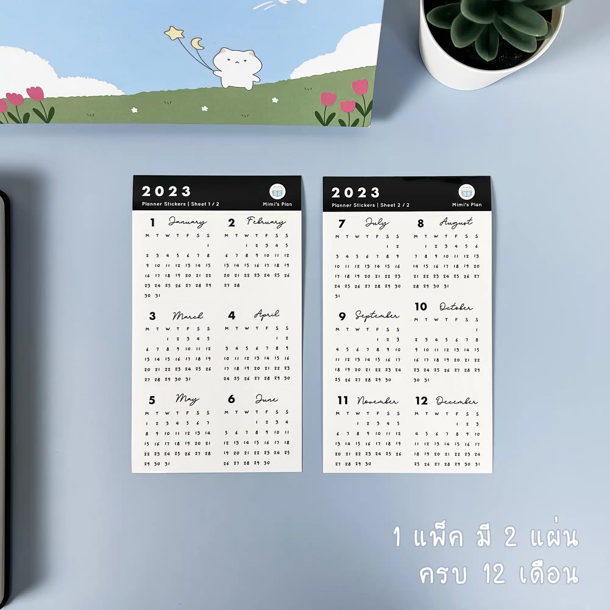 2 2023 Date Sticker – sheets