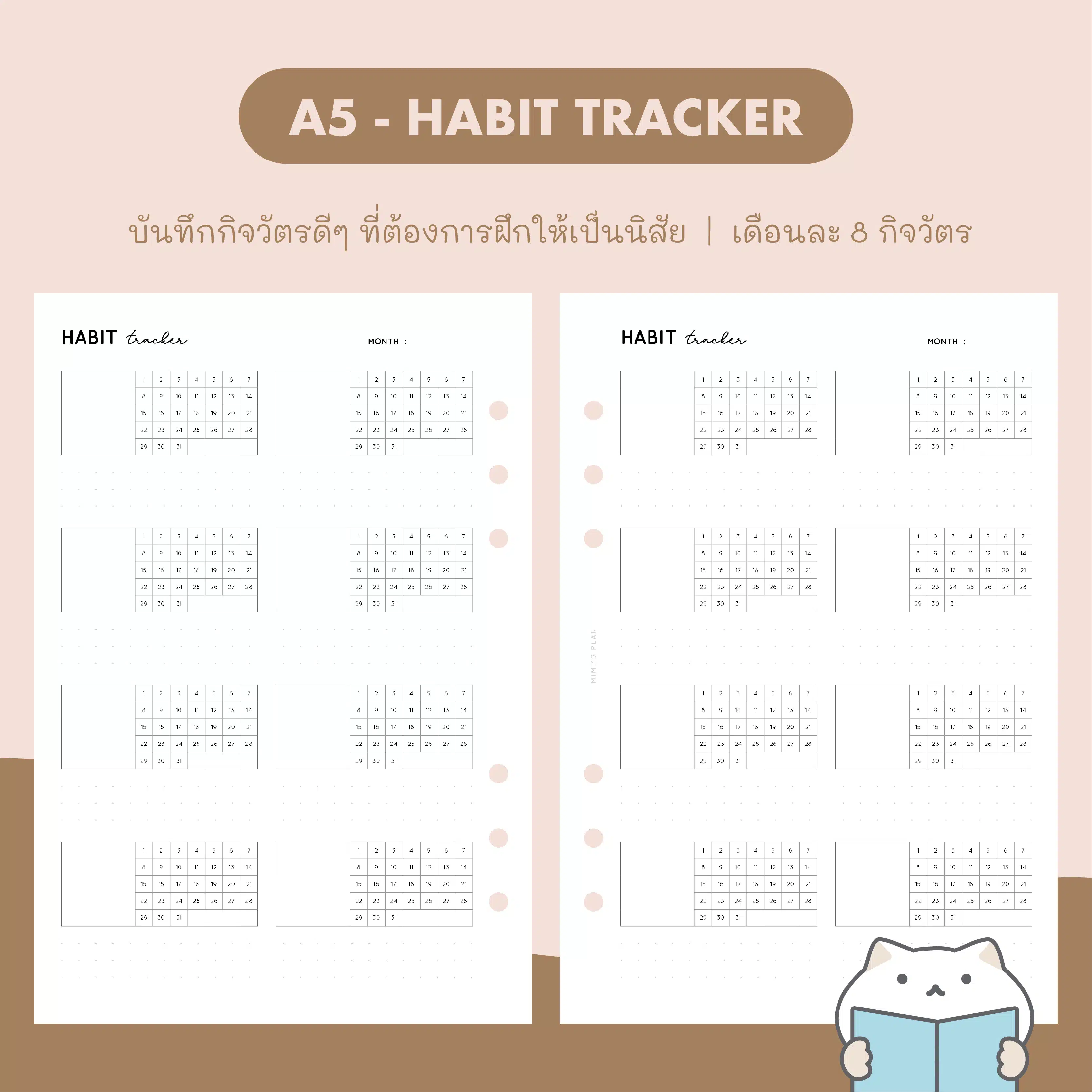 Productive Plan Refill Paper_A5 – Habit