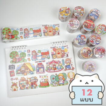 Qiqi Masking Tape