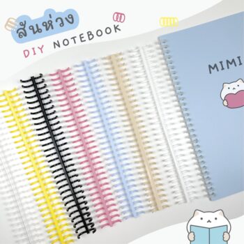 Refillable Notebook Coil