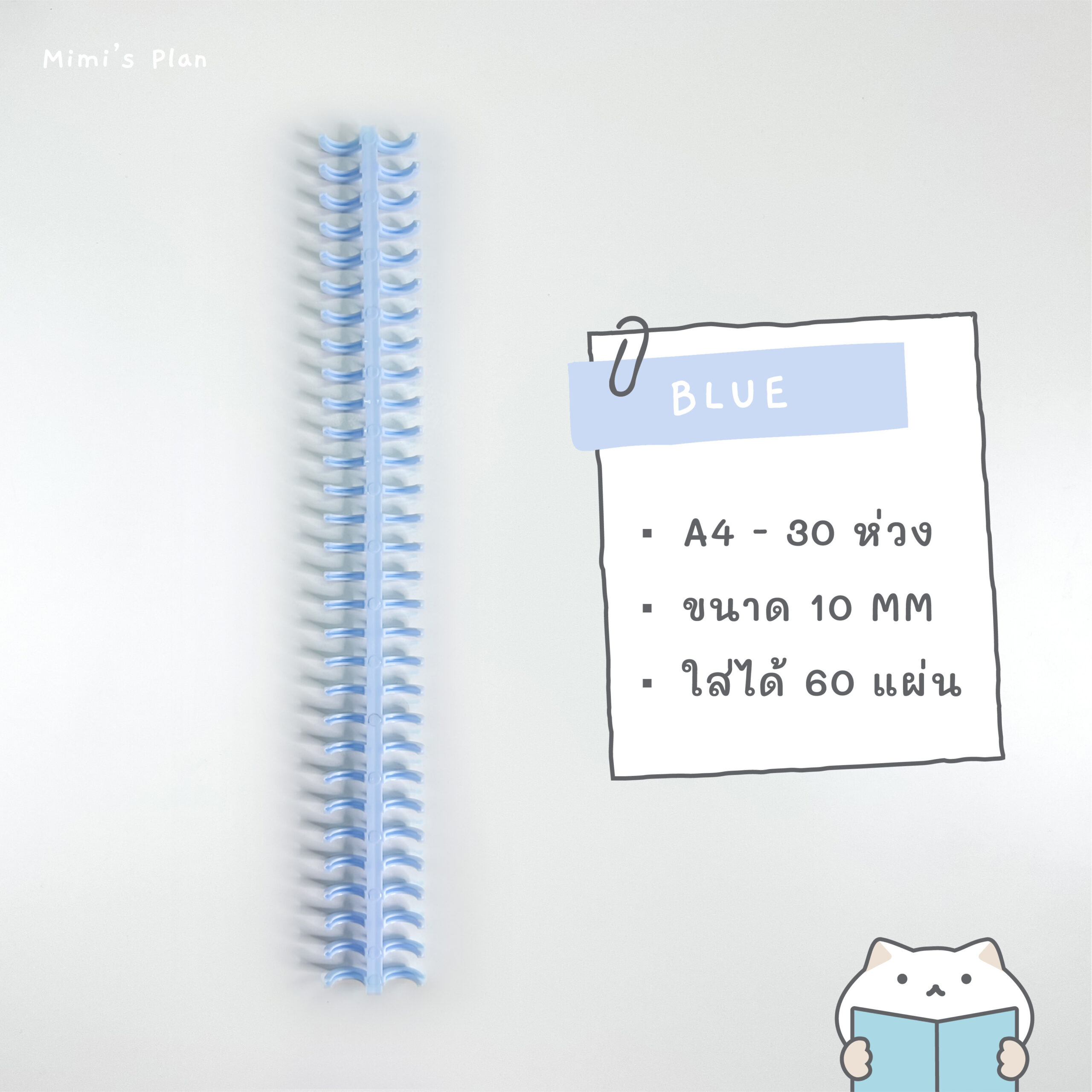 Refillable Notebook Coil_Blue 10 mm