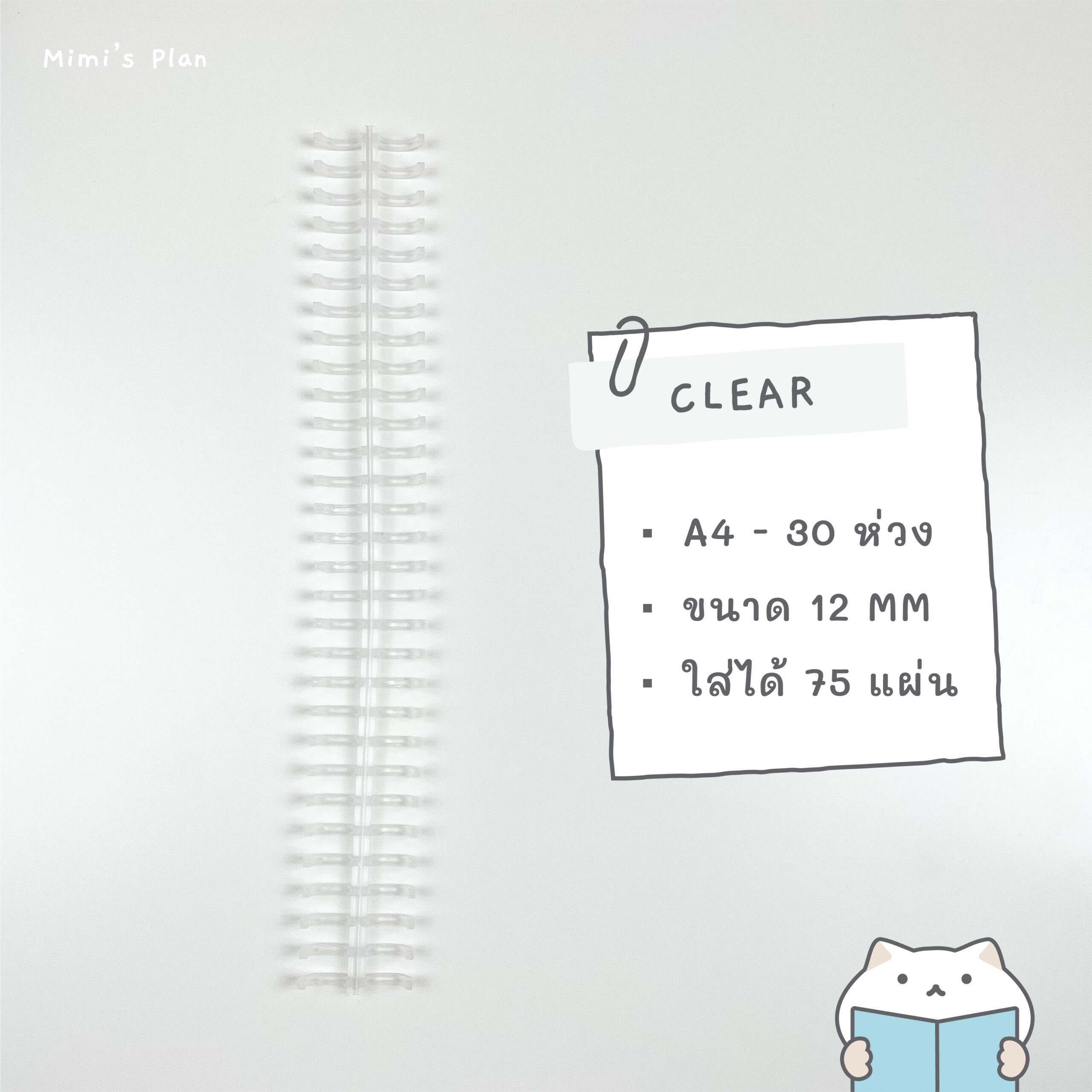 Refillable Notebook Coil_Clear